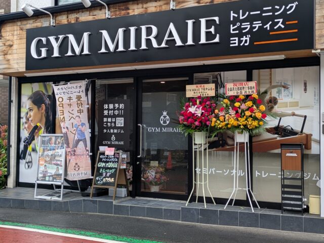 新店舗オープン！