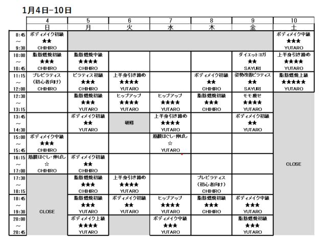 1/4-10スケジュール