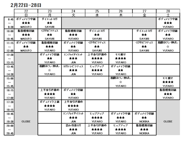 2/22-2/28スケジュール