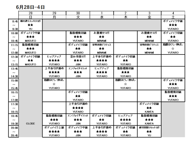 6/28-7/4スケジュール
